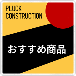 代表洲戸が語るその想い